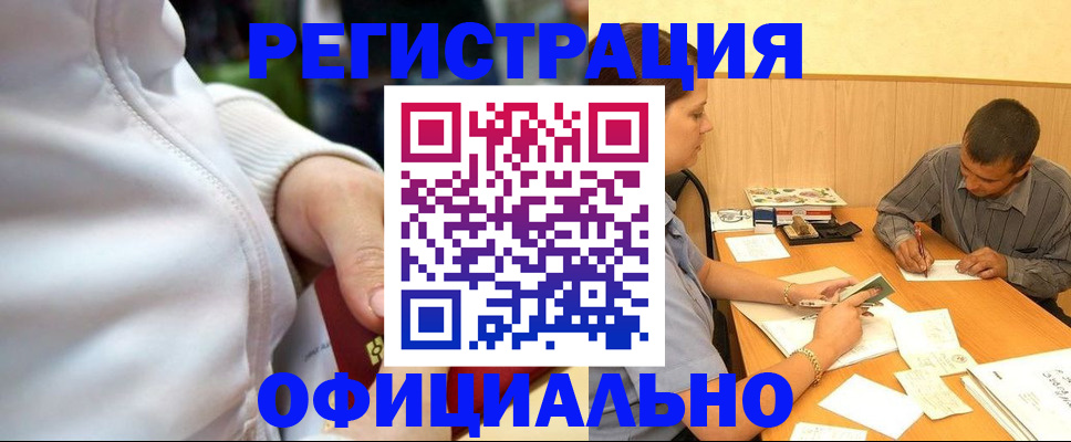 форма 3 в Хасавюрте
